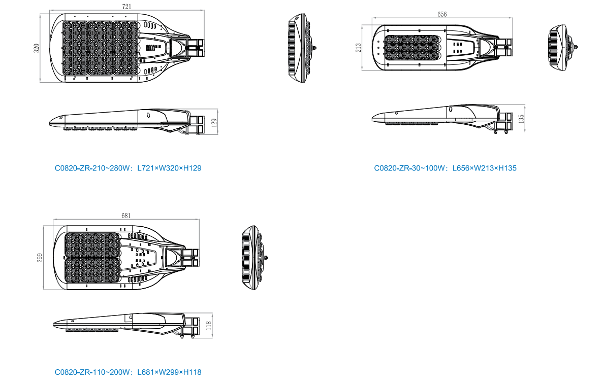 路燈C0820-ZR尺寸圖
