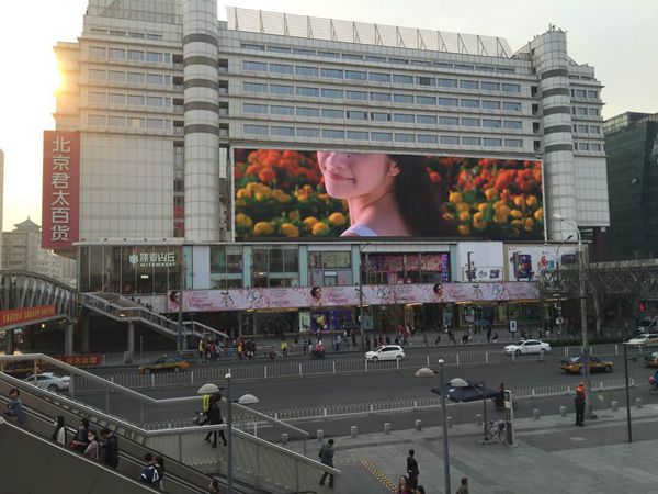 北京太運大廈led室外全彩顯示屏