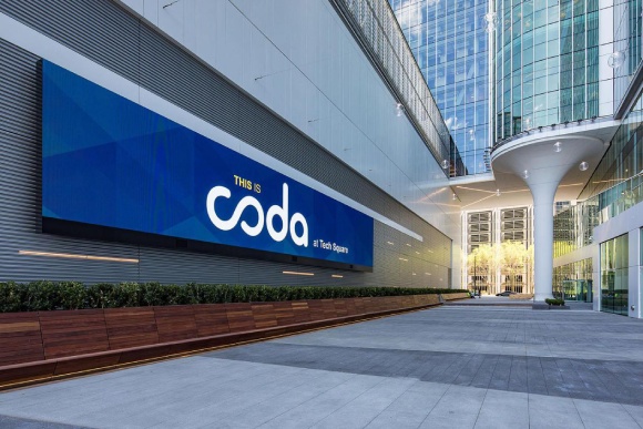 美國亞特蘭大技術廣場Coda