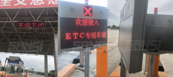 三思ETC工程改造施工現場