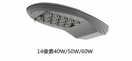 14像素TR路燈