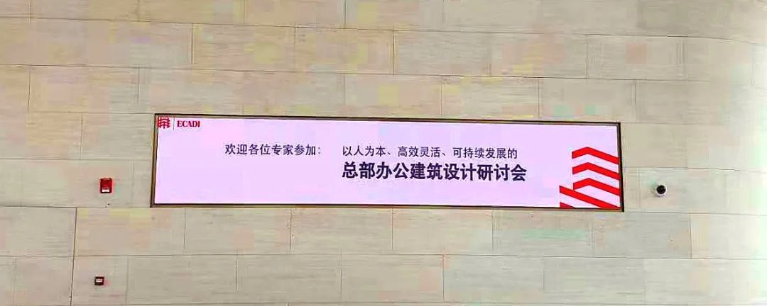 在大堂前臺，嵌入式超高清小間條形屏儼然建筑飾面的一部分，融為一體。