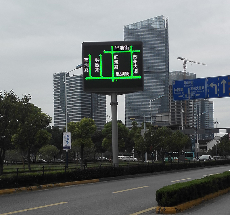 道路交通情報信息板