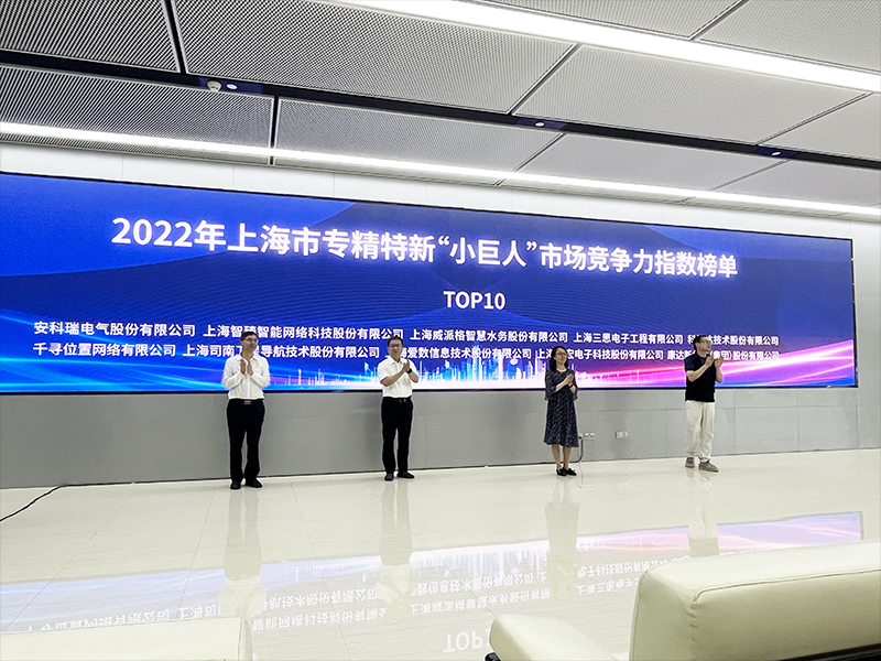 科技智創不凡,三思,光影,2023