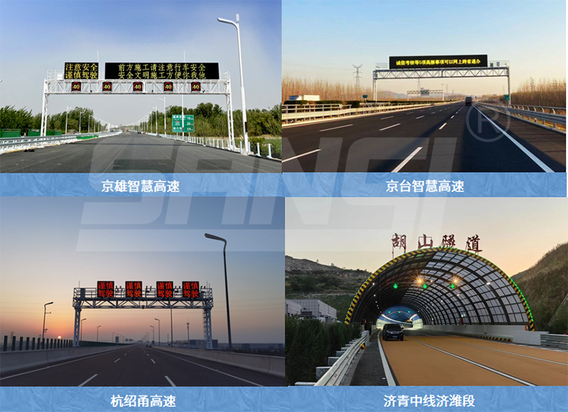 智慧高速公路,高速公路建設,面臨哪些問題